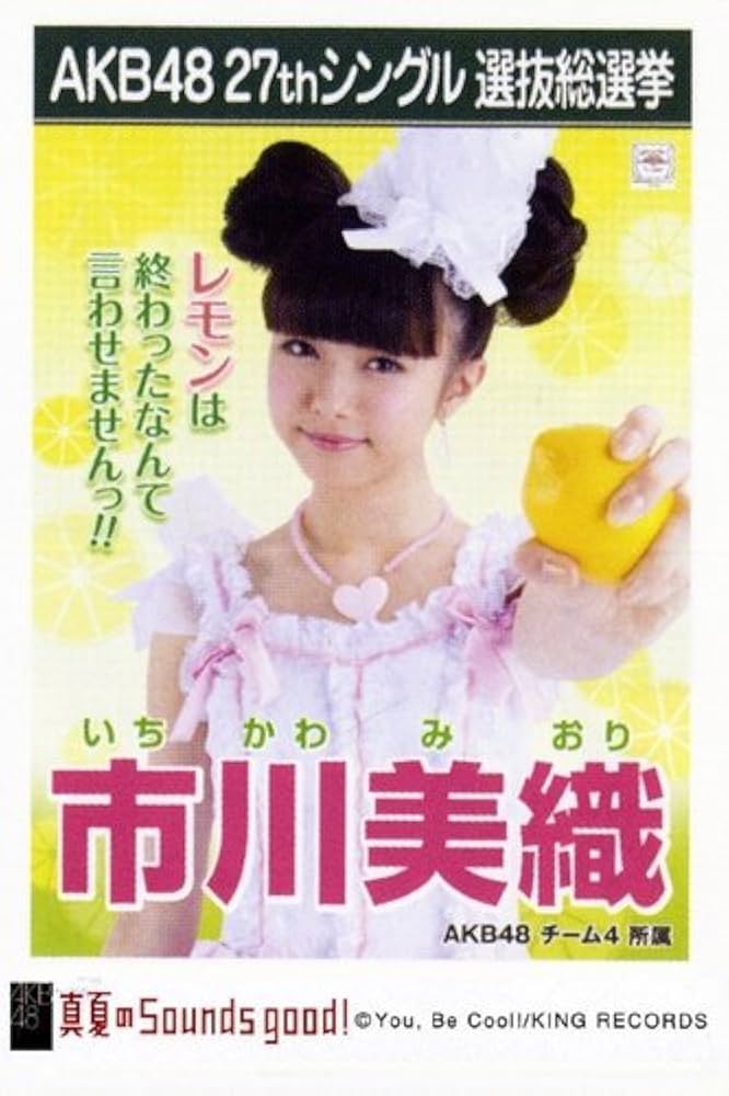 AKB48 27thシングル総選挙のポスター akb48_poster.jpg?impolicy=lt&